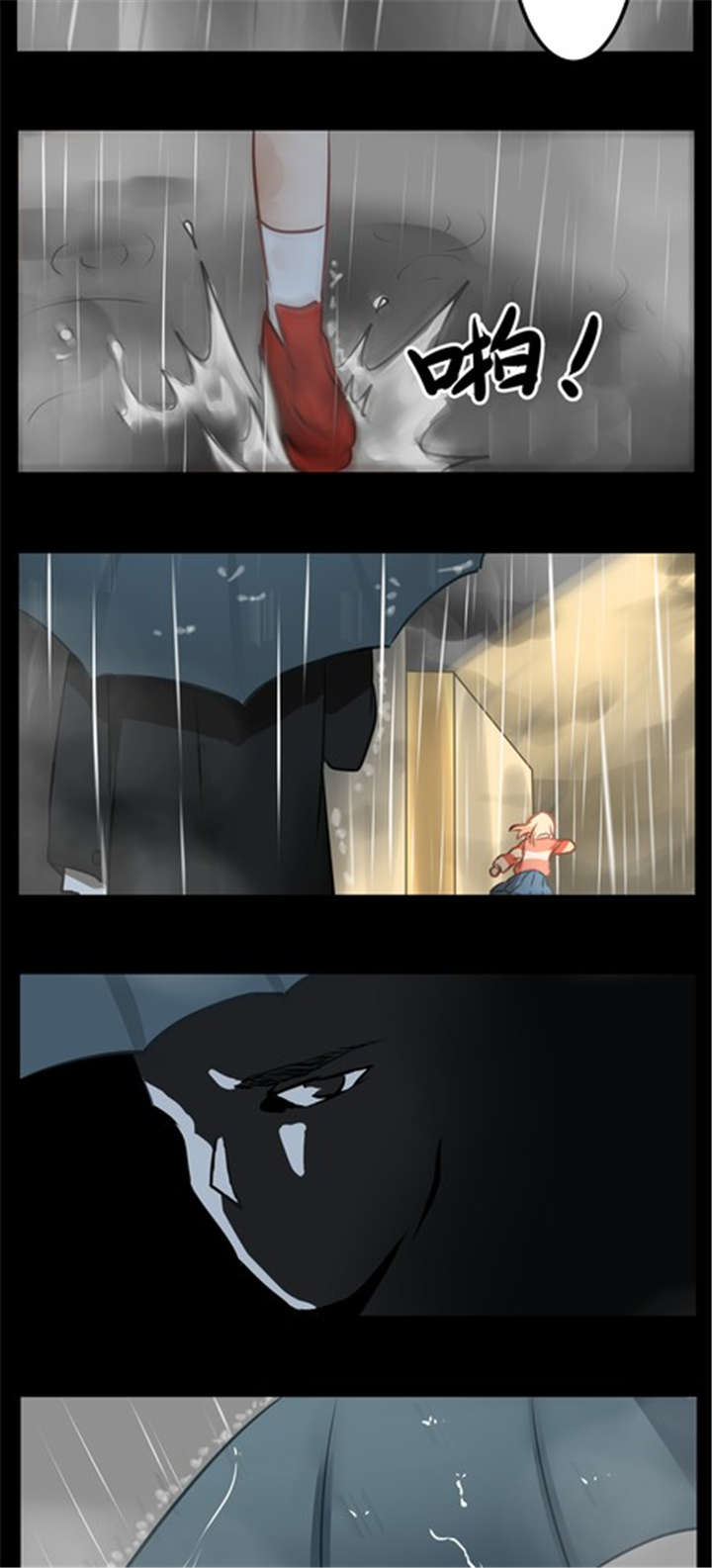 第13章：雨11