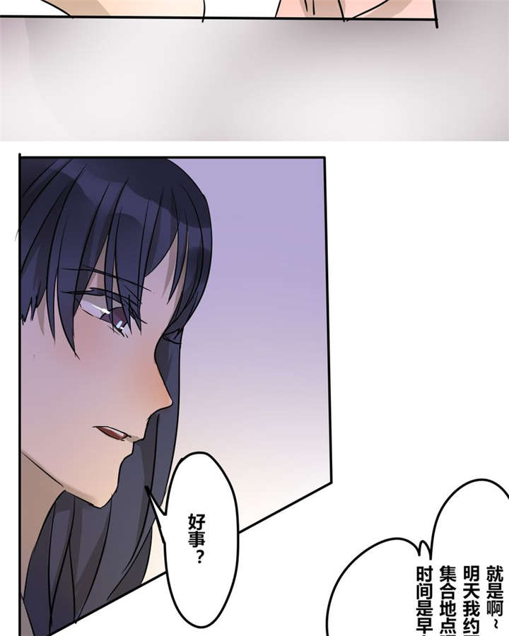 第22章：这一次13