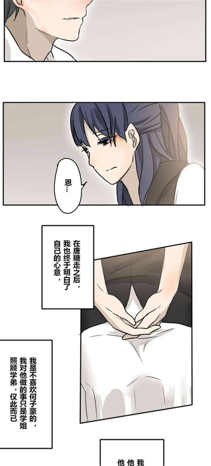第21章：不一定4
