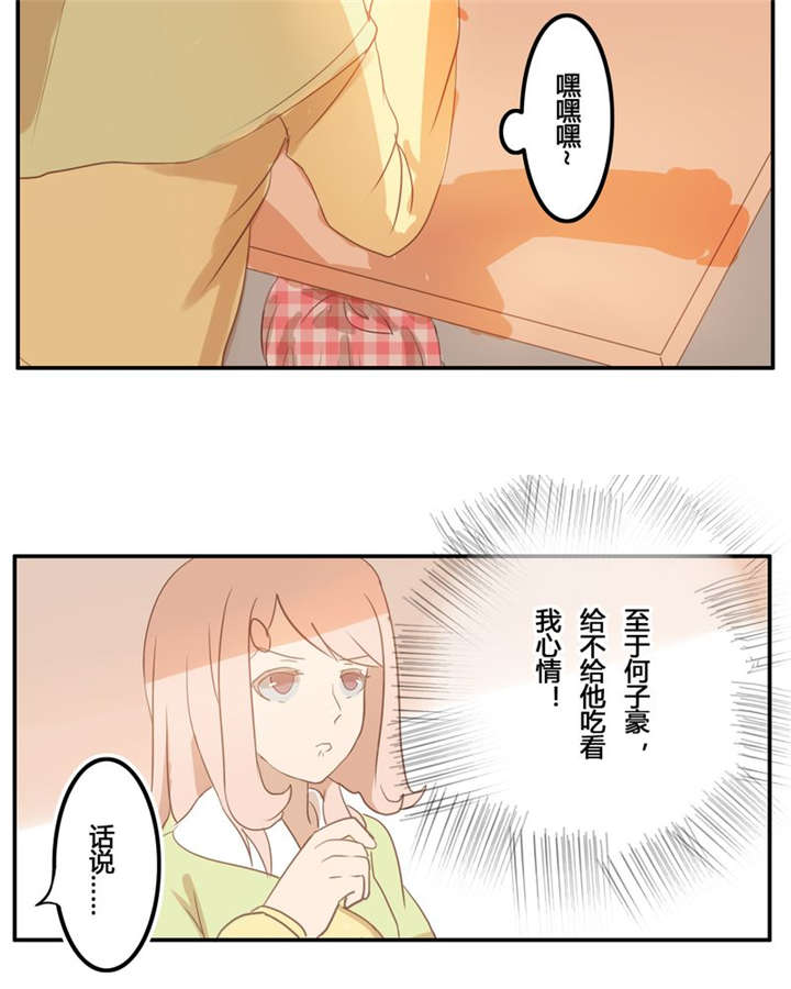 第7章：不变8
