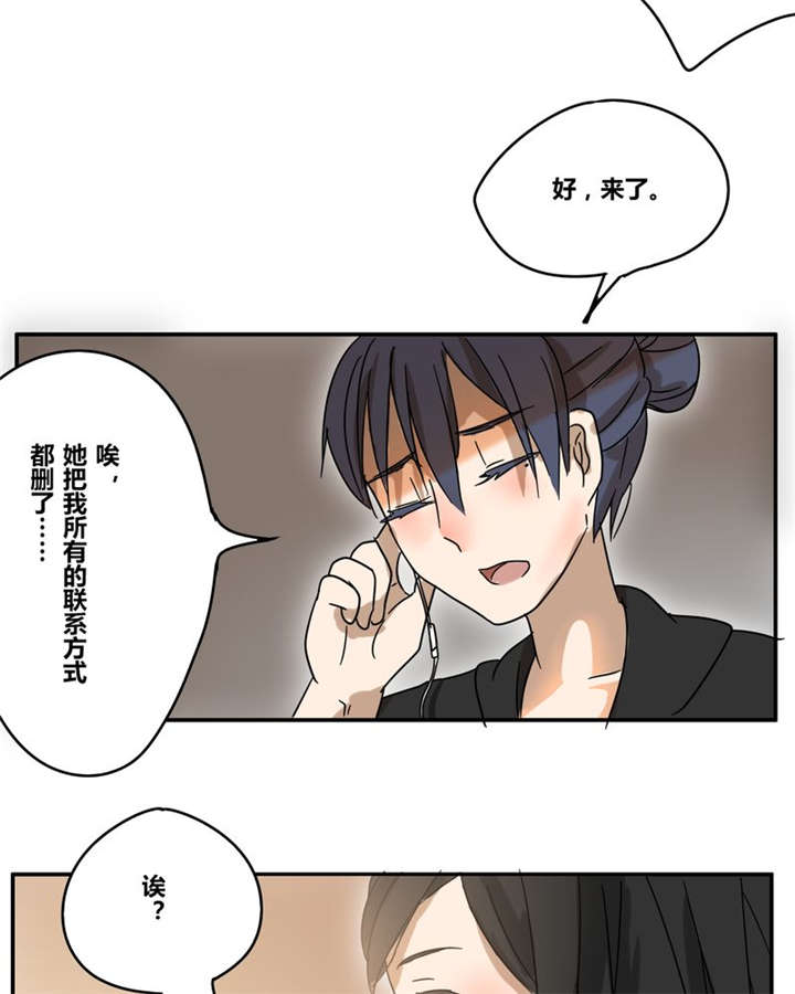 第18章：再见（一）9