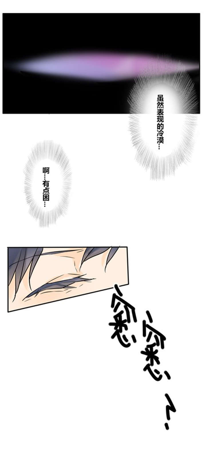 第24章：喝醉了13