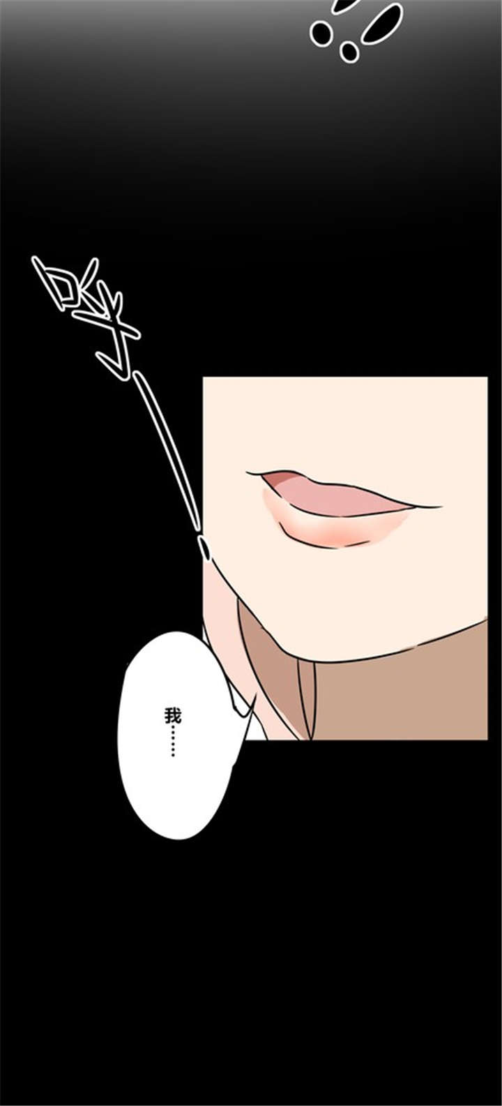 第19章：再见（二）14