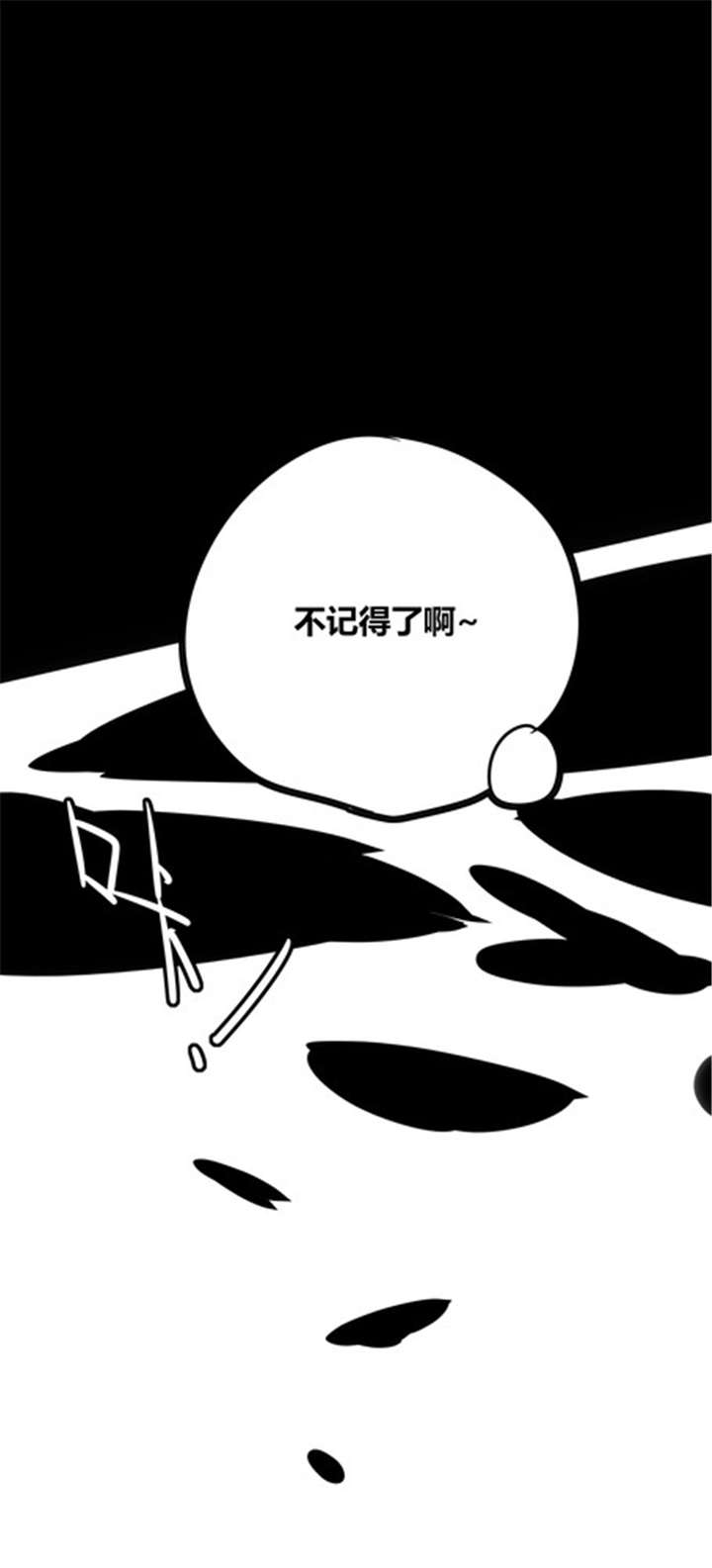 第19章：再见（二）15