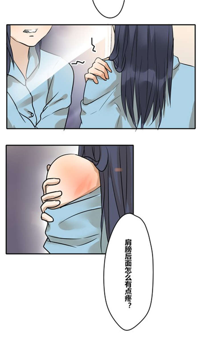 第26章：任性13