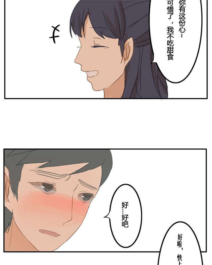 第7章：不变14