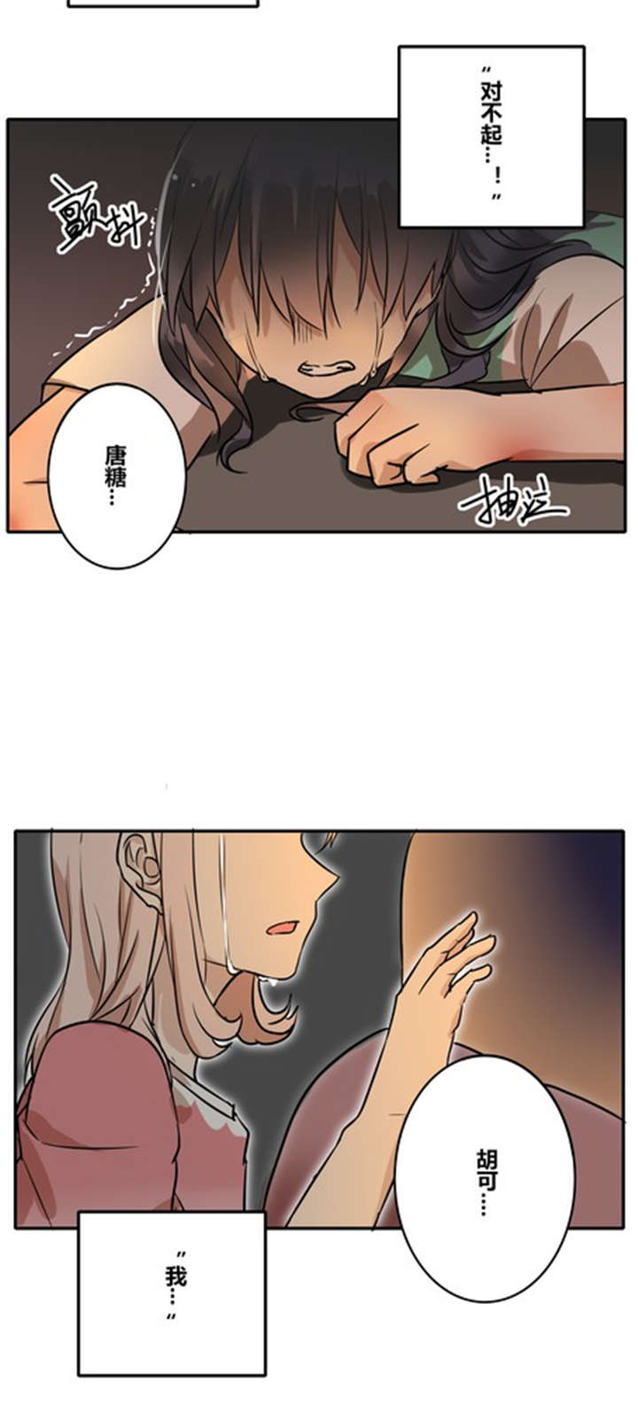 第34章：失去11