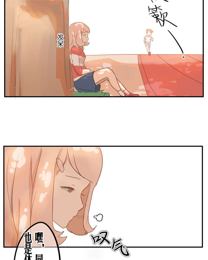 第4章：遇见7