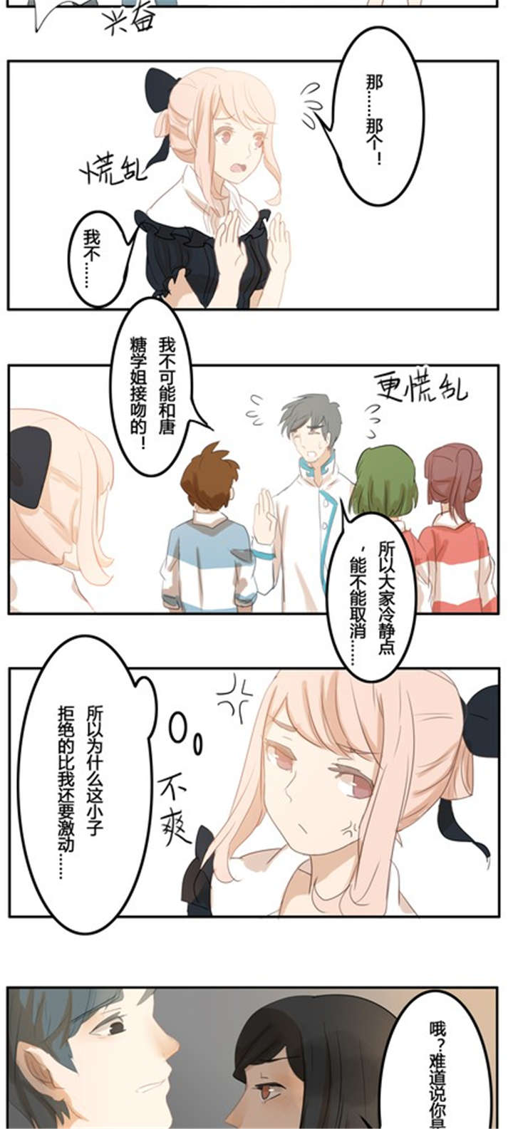 第9章：话剧（中）6