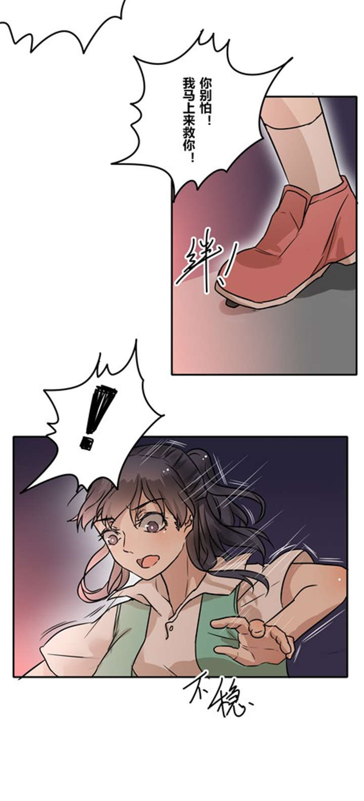 第34章：失去9
