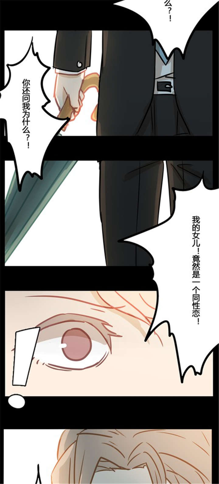 第14章：父亲13