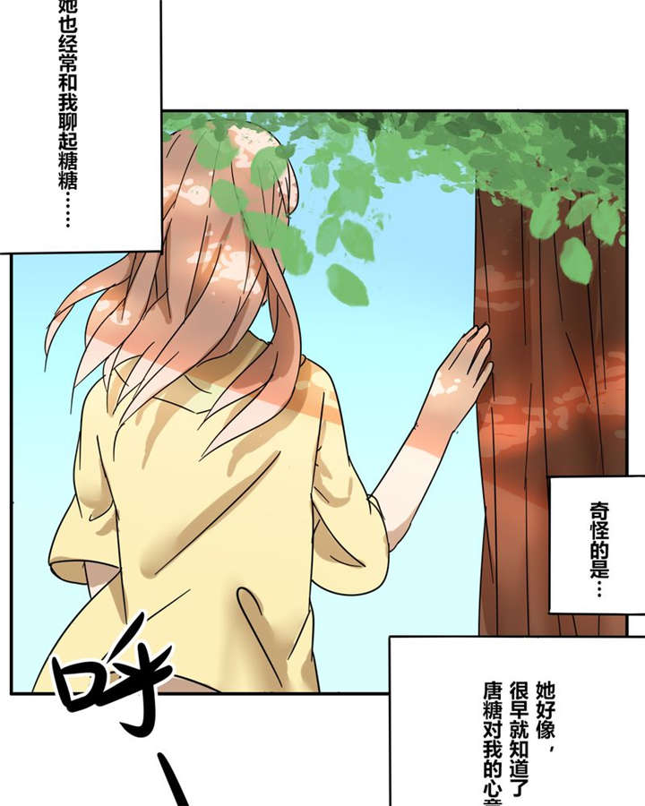第18章：再见（一）5