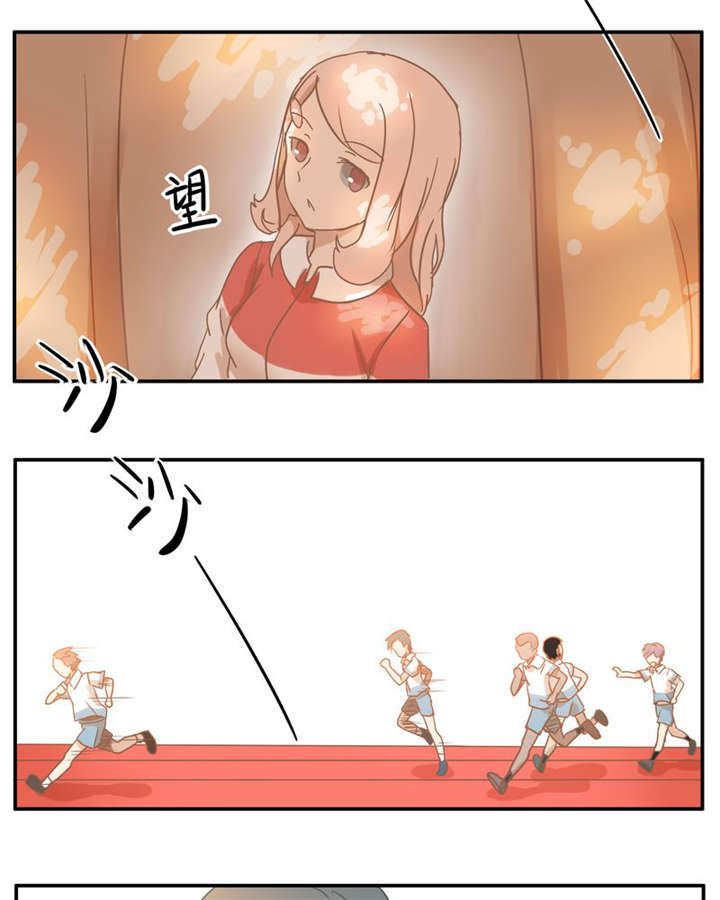 第4章：遇见12