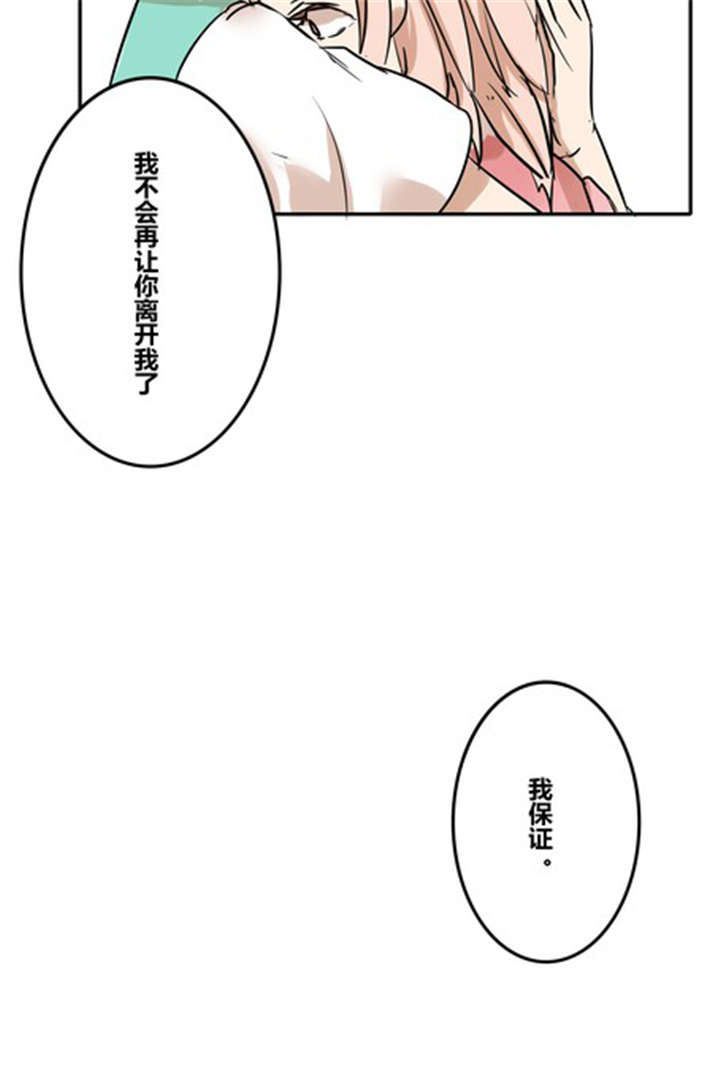 第30章：游乐场（上）13