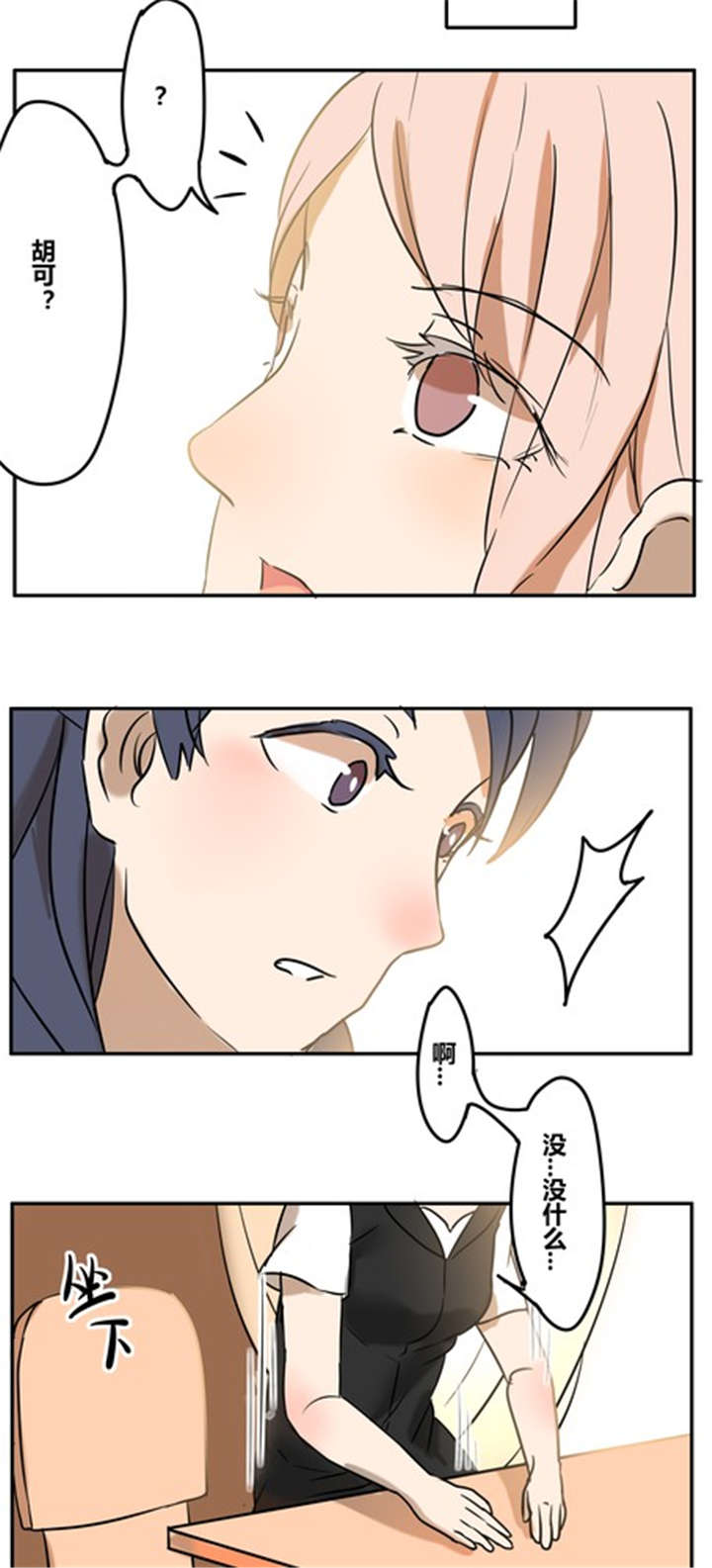 第20章：忘记1