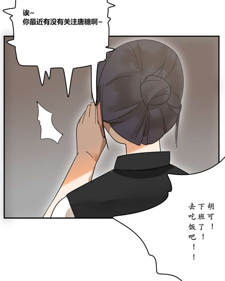第18章：再见（一）8