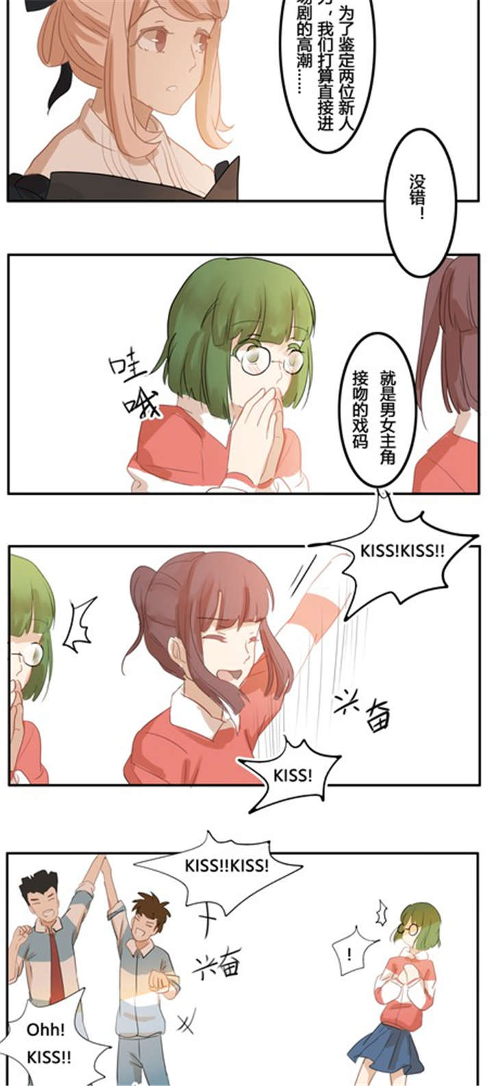 第9章：话剧（中）5