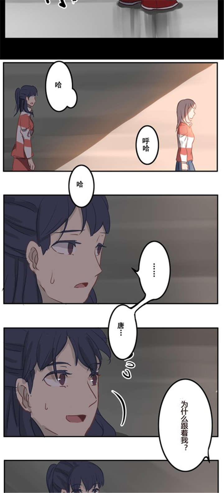 第12章：摊牌9
