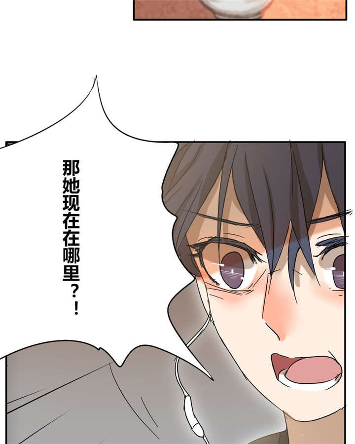 第18章：再见（一）17