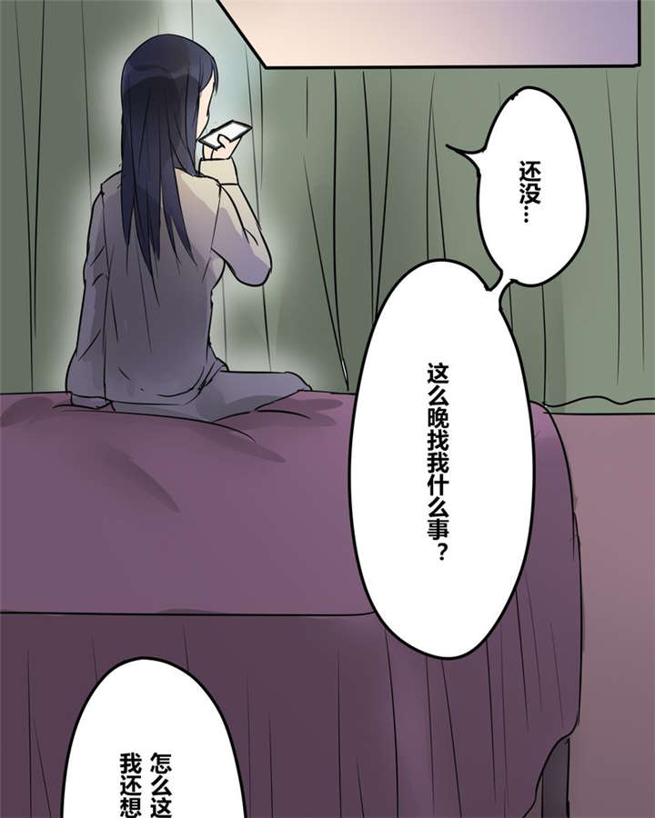 第22章：这一次11