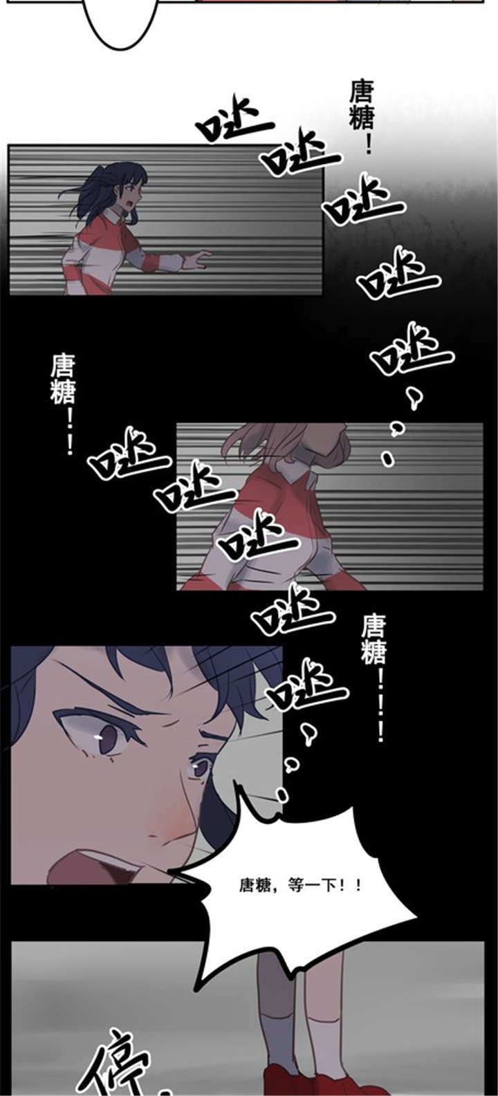 第12章：摊牌8