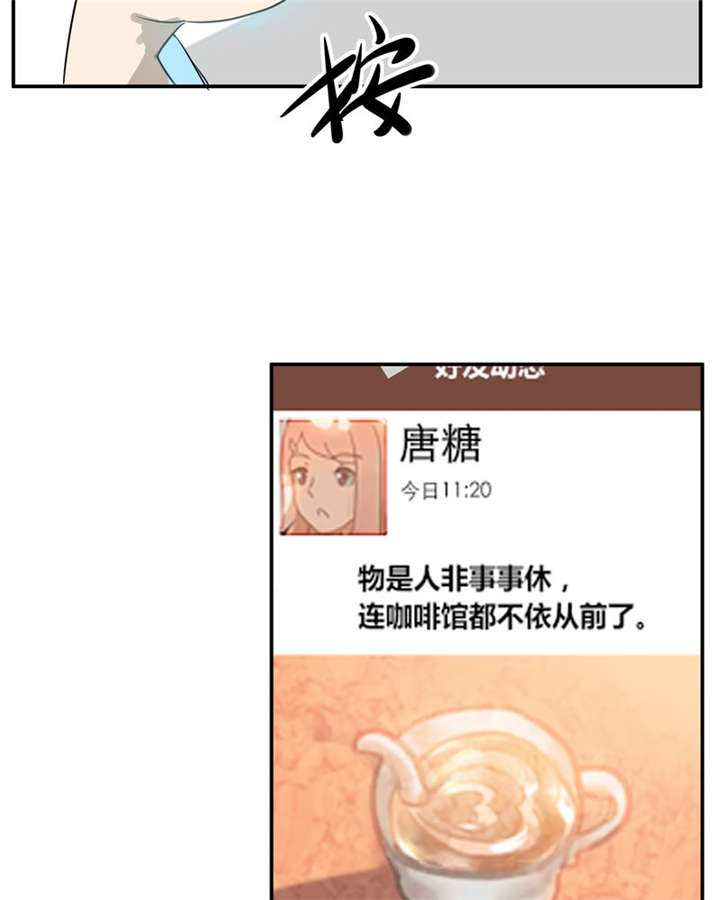 第18章：再见（一）16