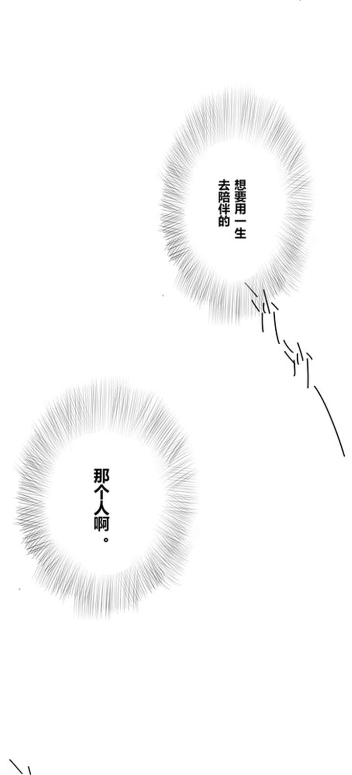 第39章：大圆满15