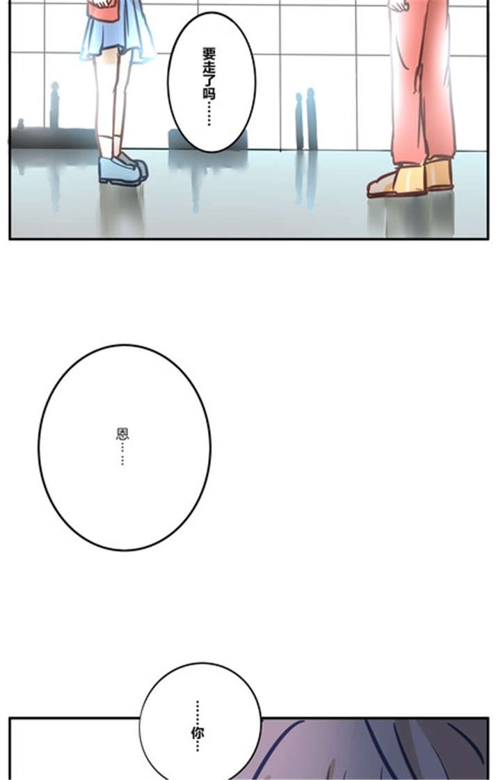 第15章：挽留15