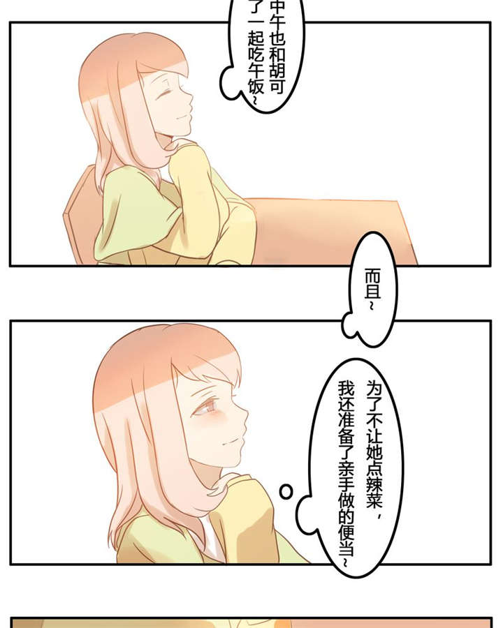第7章：不变7