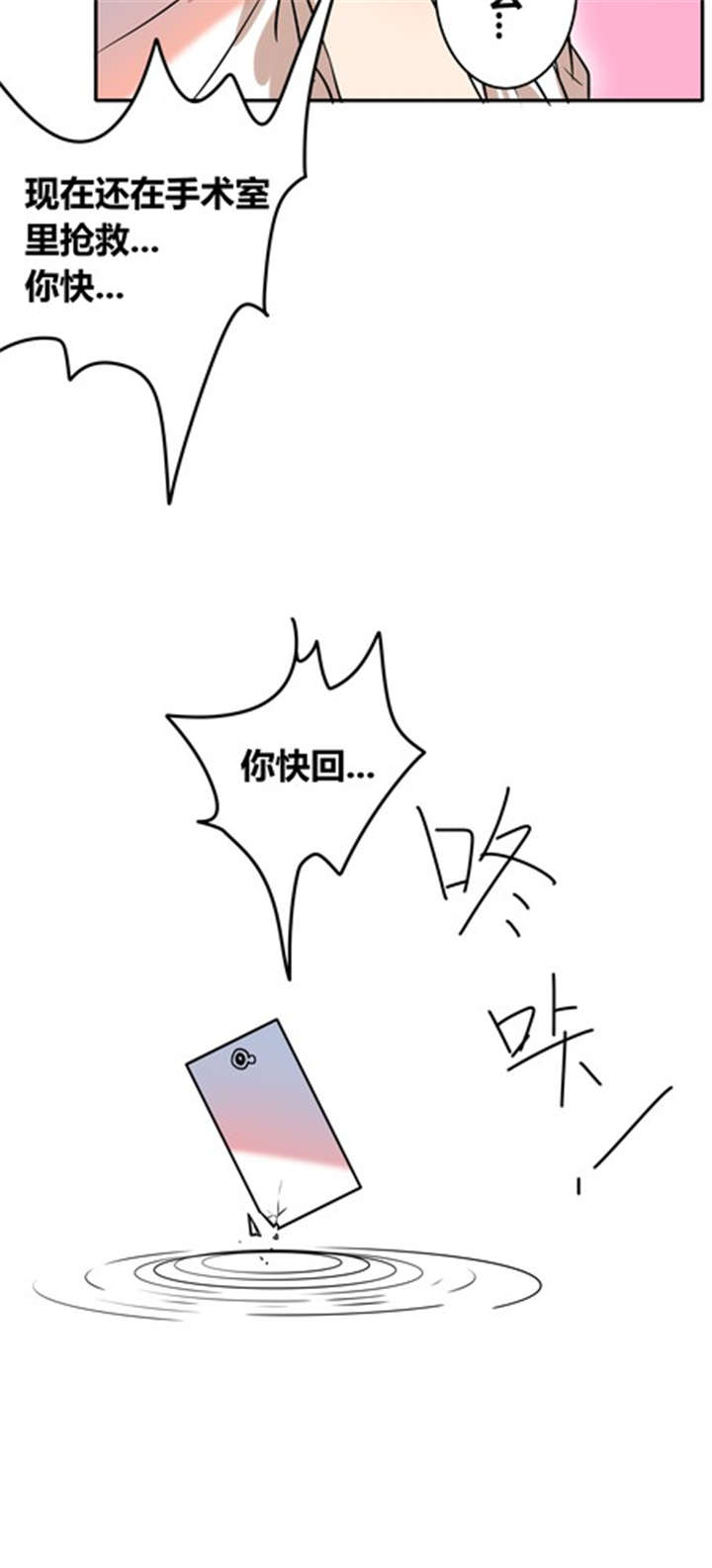 第37章：见面（二）15