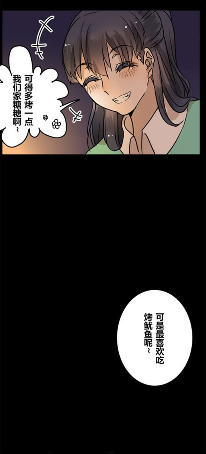 第33章：绑架16