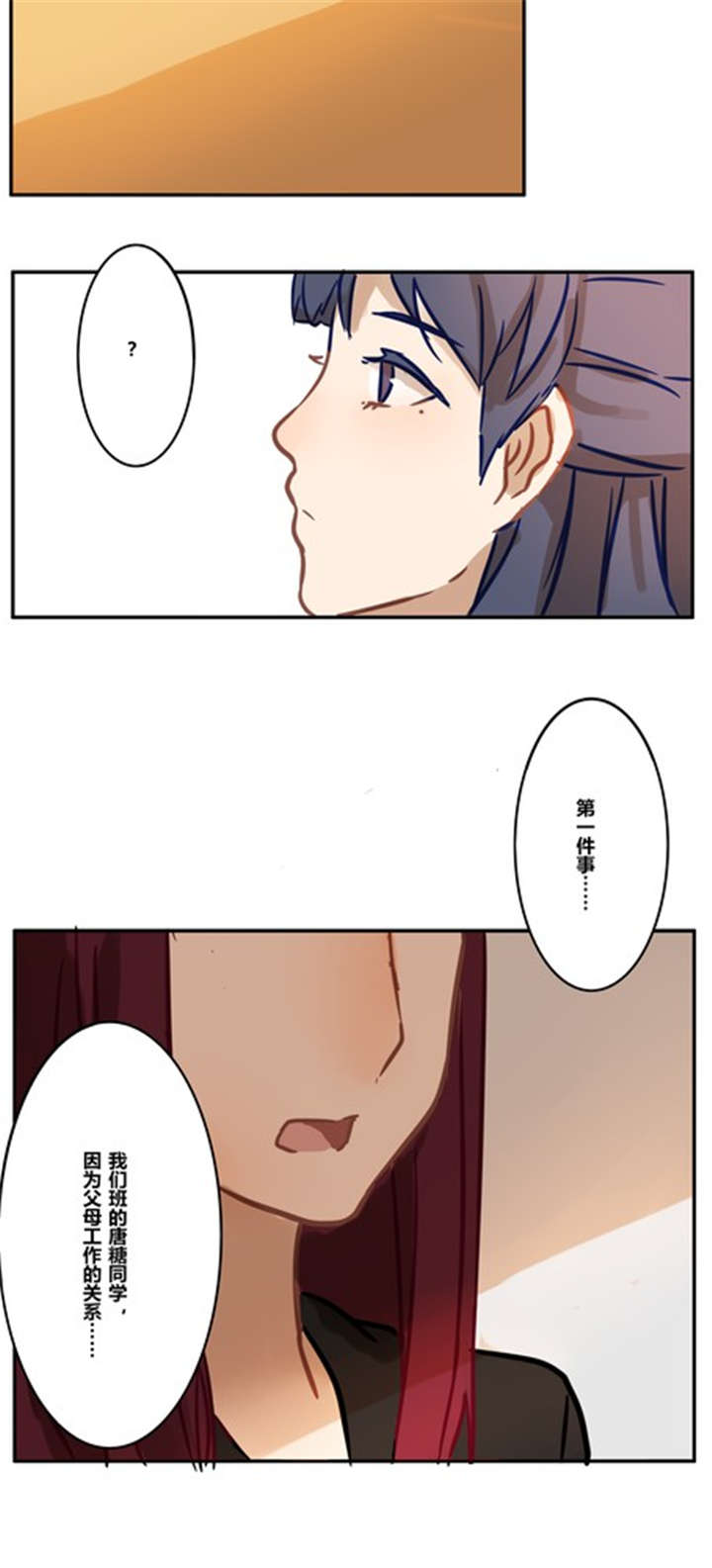 第15章：挽留5