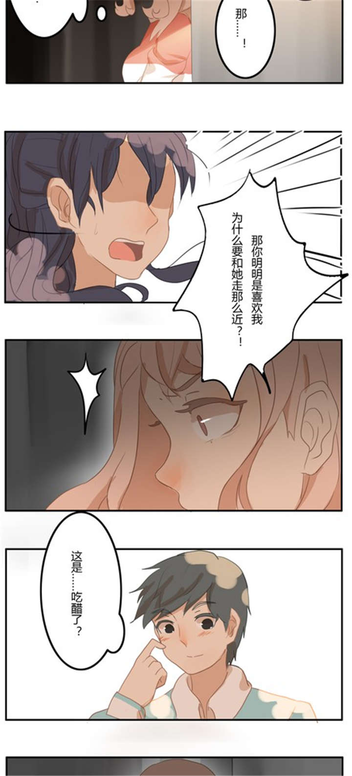 第10章：话剧（下 ）7
