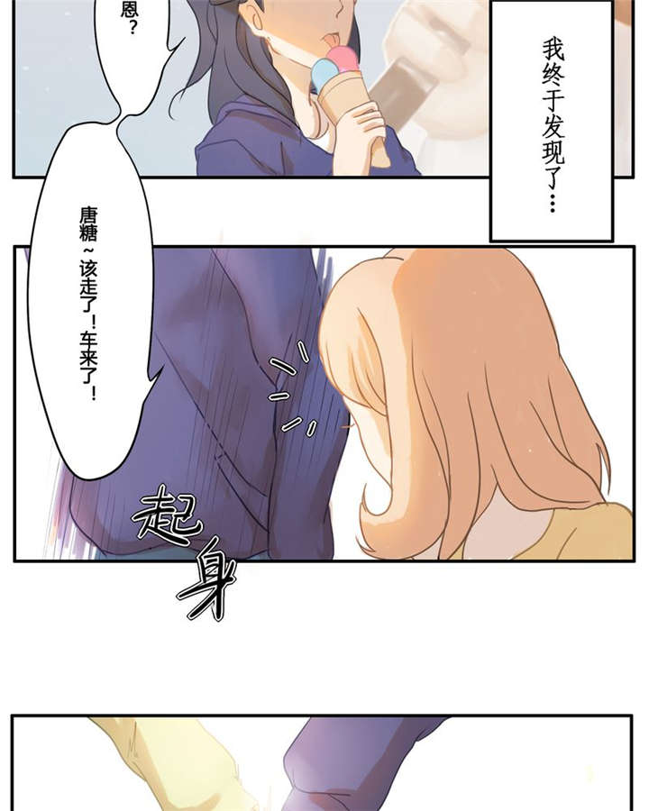 第1章：那些花儿15