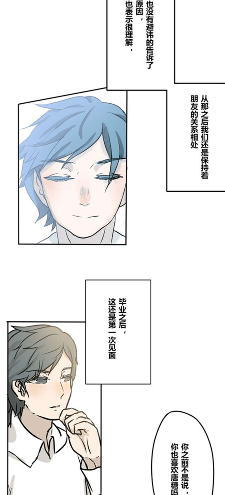 第21章：不一定5