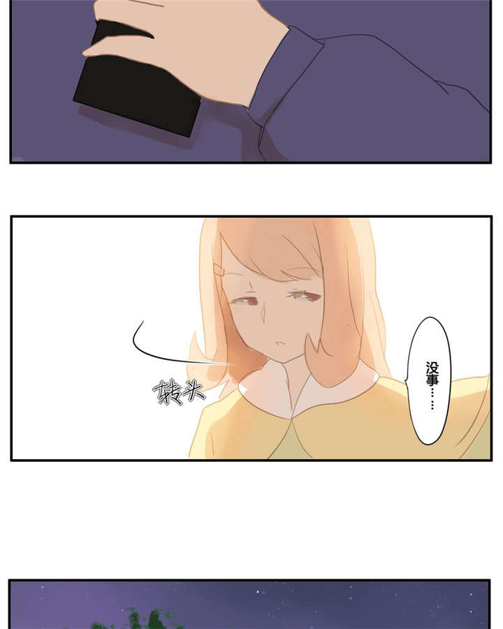 第2章：谁7