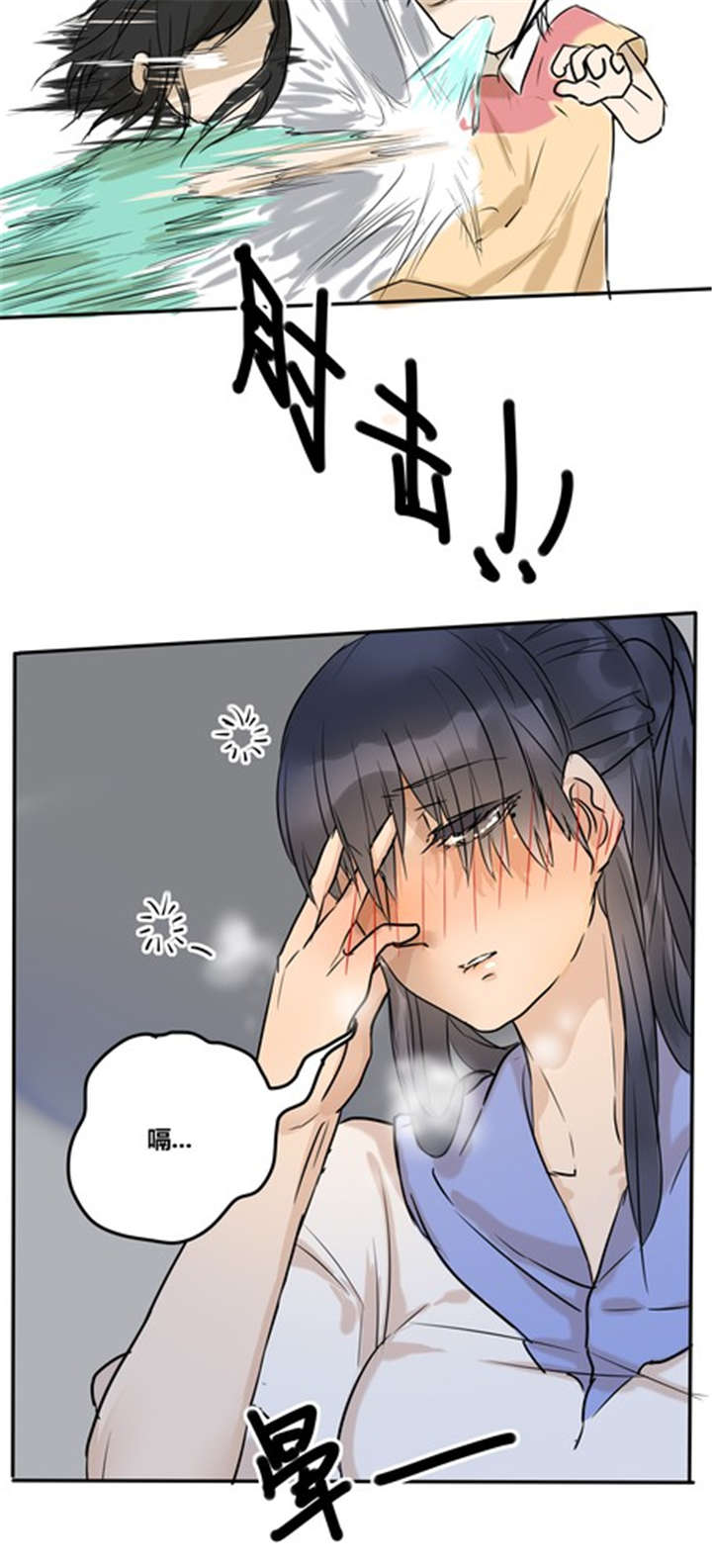 第24章：喝醉了11