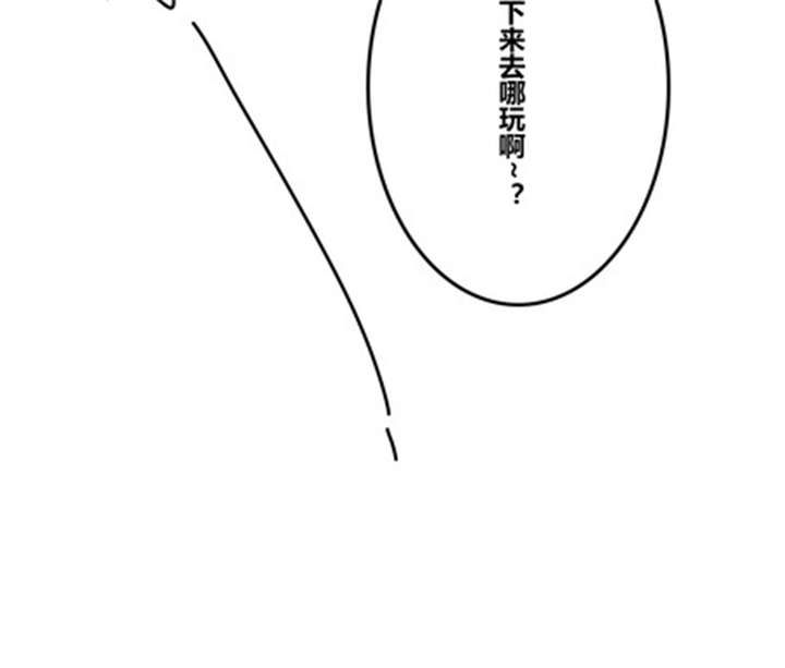 第29章：答应我了？13
