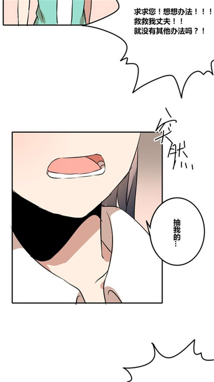 第38章：血缘11