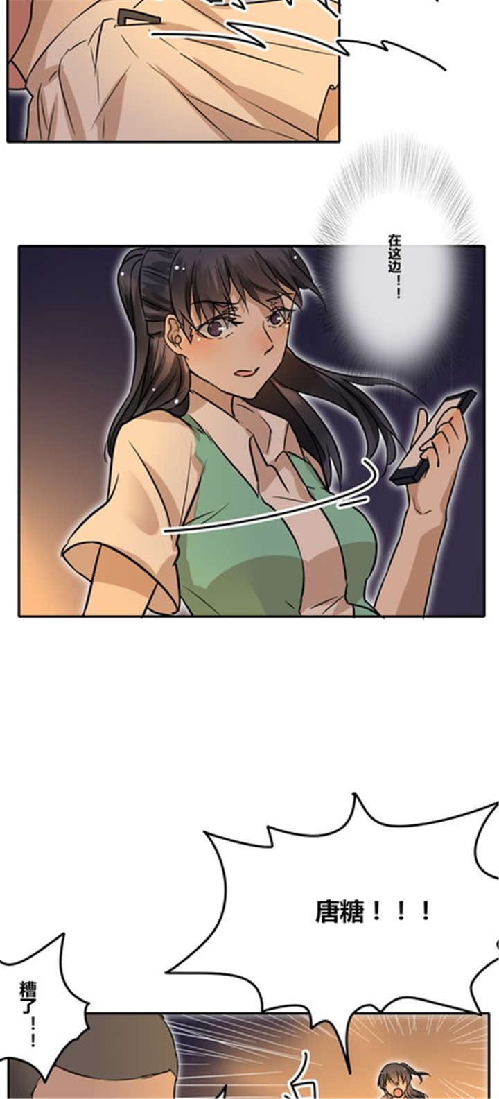 第34章：失去5