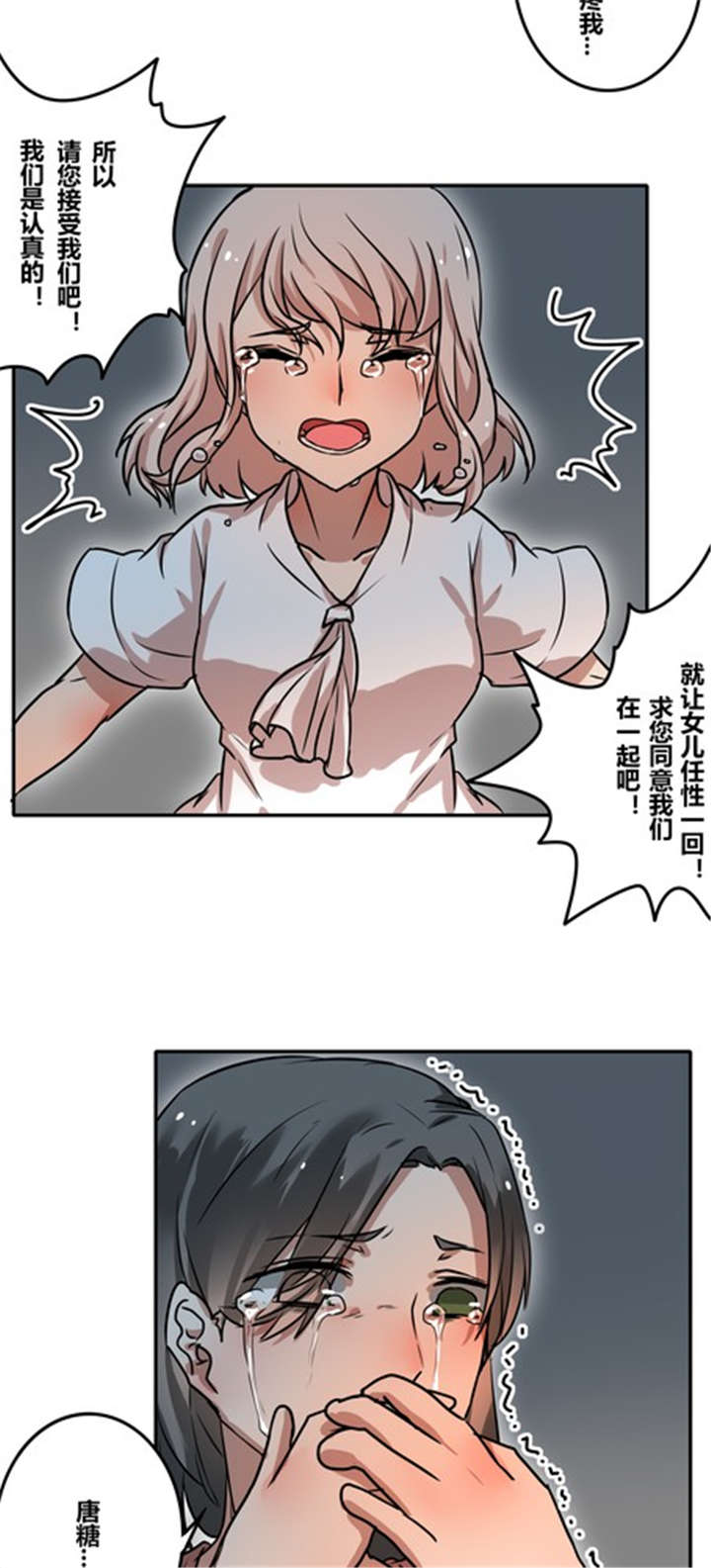第39章：大圆满9