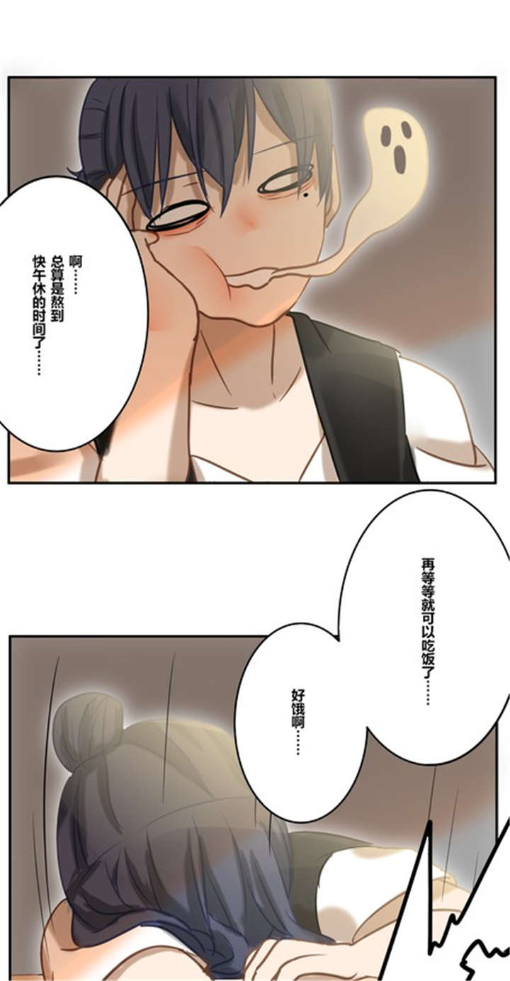 第17章：生活16