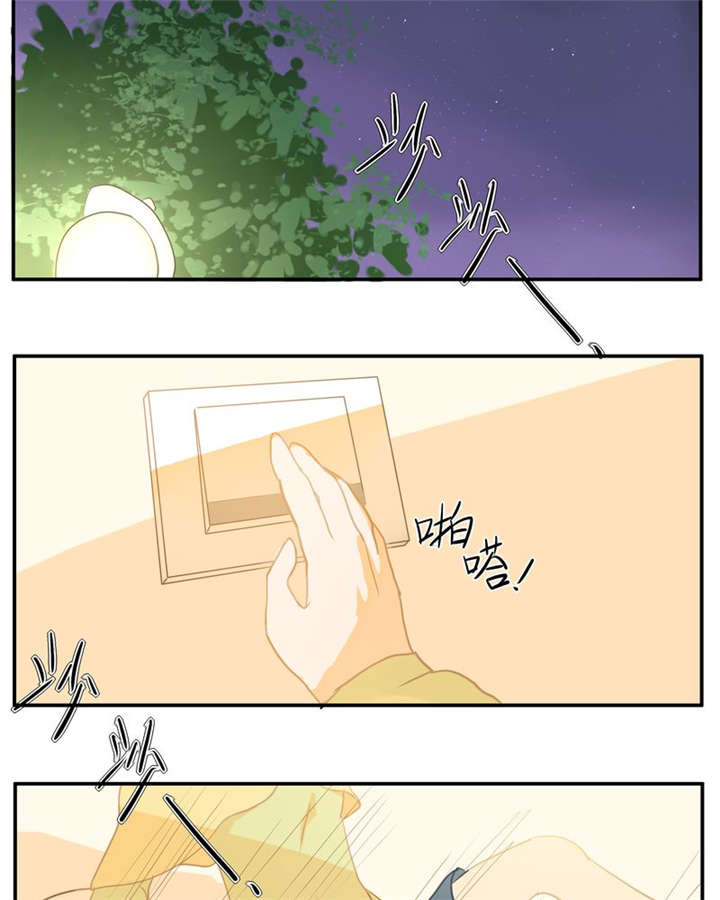 第2章：谁8
