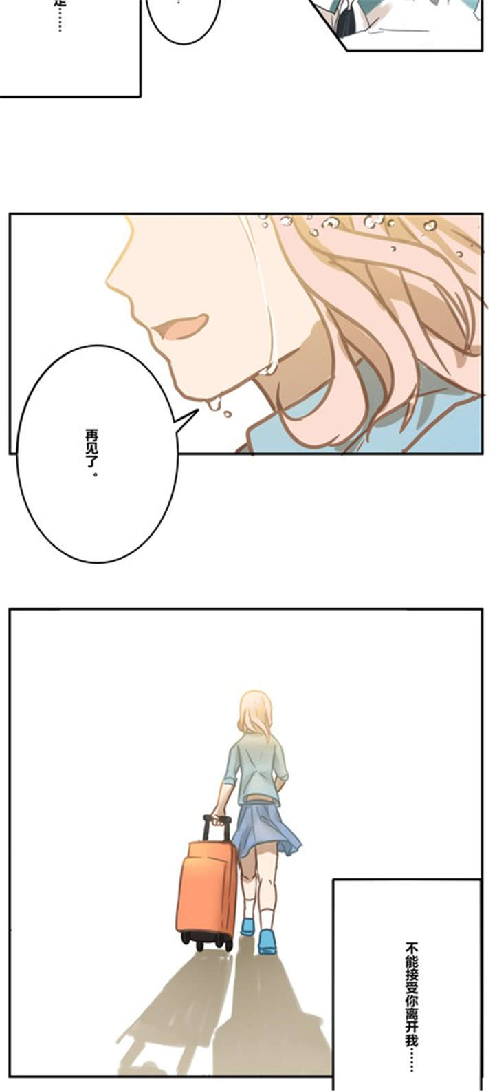 第16章：梦11