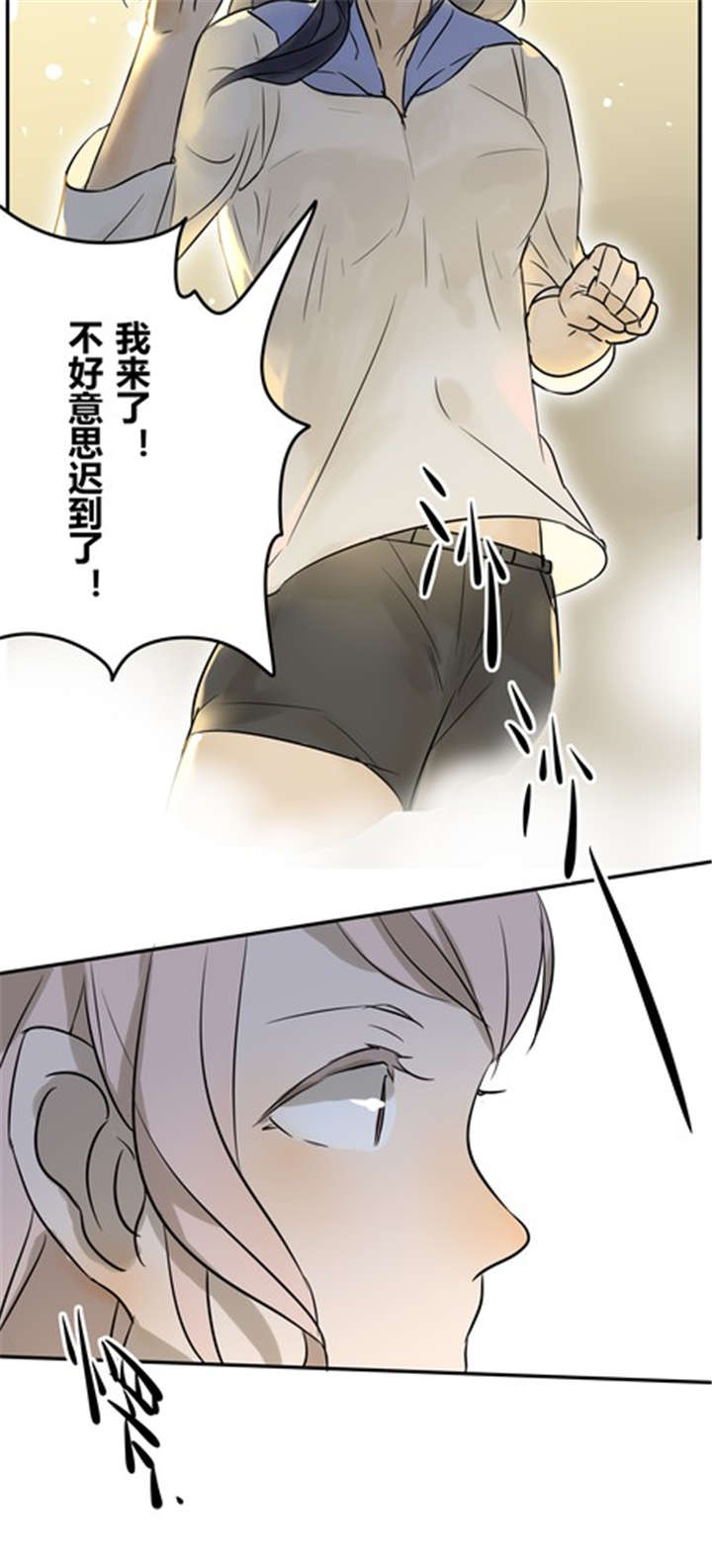 第23章：间接接吻？5