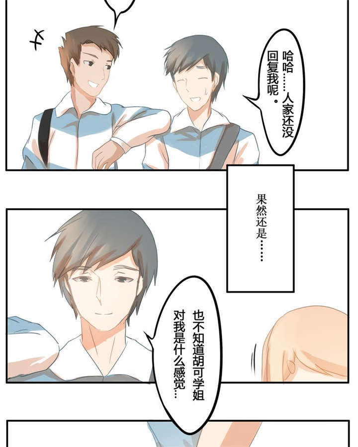 第3章：直觉10
