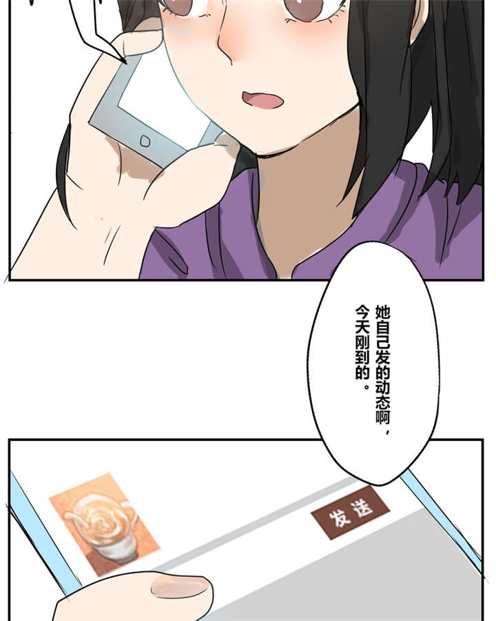 第18章：再见（一）15