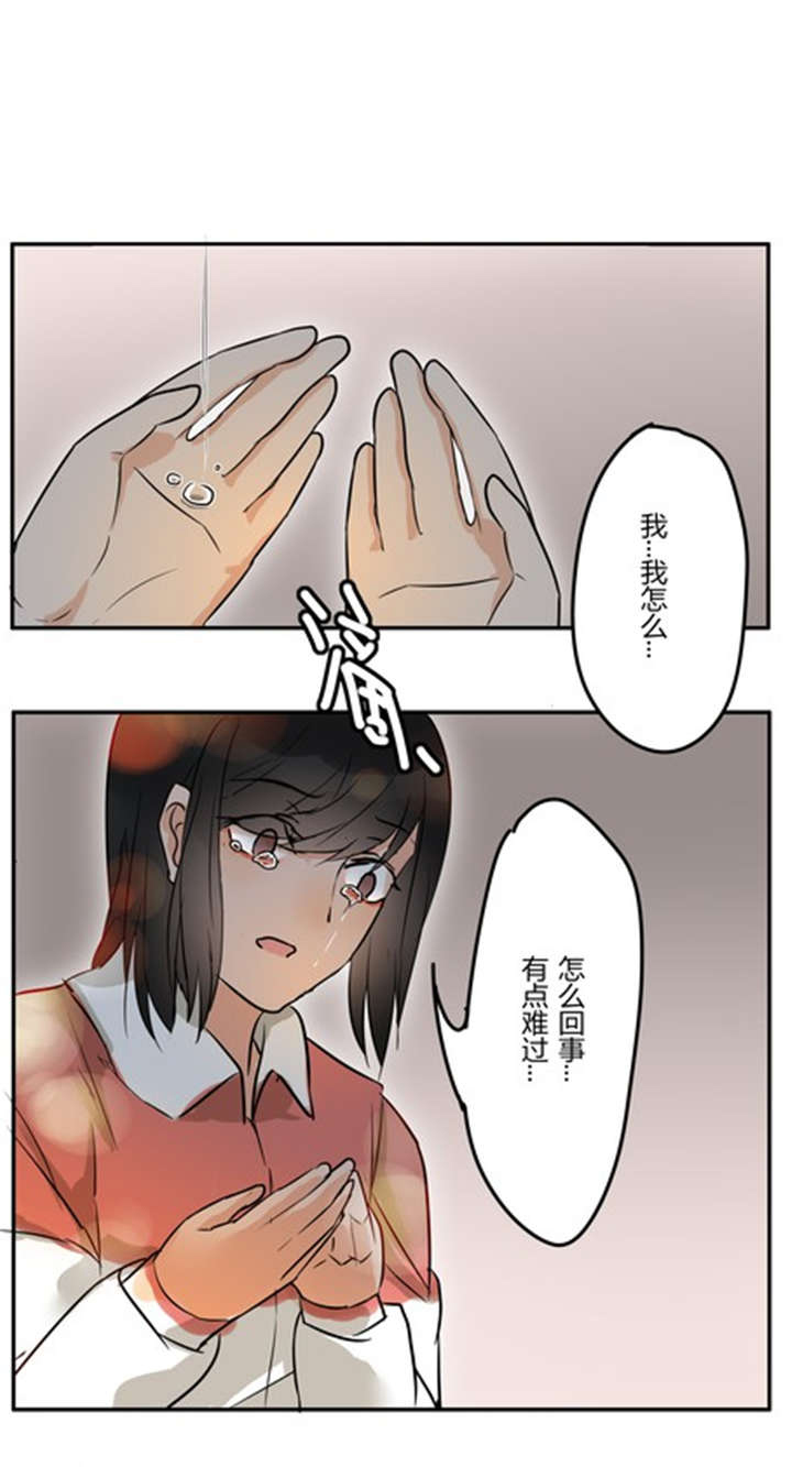 第43章：番外篇：沙嘉部长篇11