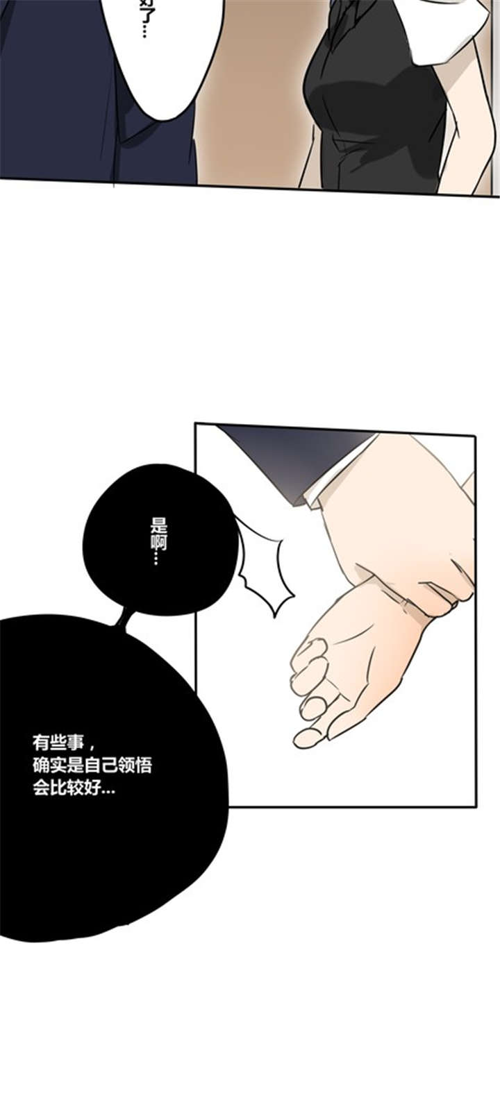 第21章：不一定12