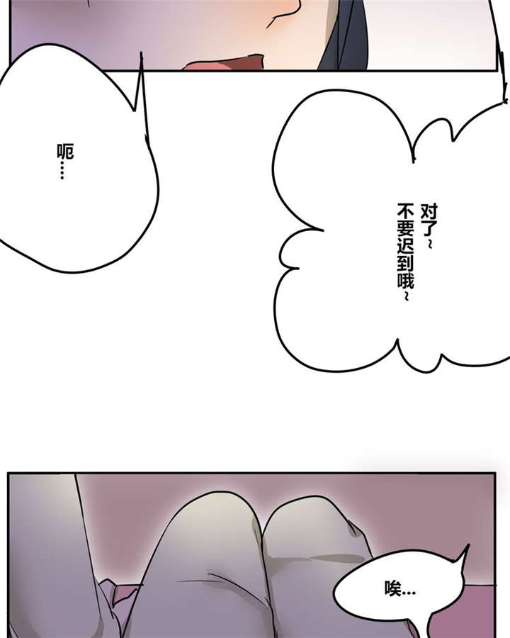 第22章：这一次15